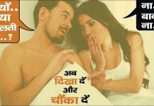 Ayurvedic Medicine for Penis Enlargement “लिंग लम्बा व मोटा करने की आयुर्वेदिक दवा”