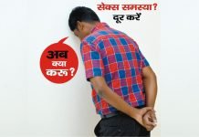 Sex Power Badhane Ki Ayurvedic Dawa Sex Power Badhane Ki Ayurvedic Dawa