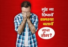 Stamina Aur Power Badhaye Sex Samasya - Sex Stamina Or Power Badhaye