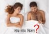 Shighraptn Ka Ayurvedc Ilaj - Sex Samasya