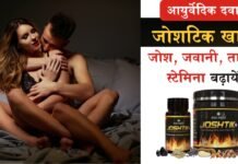 देर तक संभोग कैसे करें? (Der tak sambhog kaise kare?) Sambhog Me Aurat Ko Kaise Santusht Kare