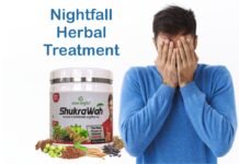नाईट फॉल और धातु रोग की आयुर्वेदिक दवा (Nightfall or dhatu rog ki ayurvedic dawa) Nightfall & Dhatu Rog Herbal Treatment - sex samasya