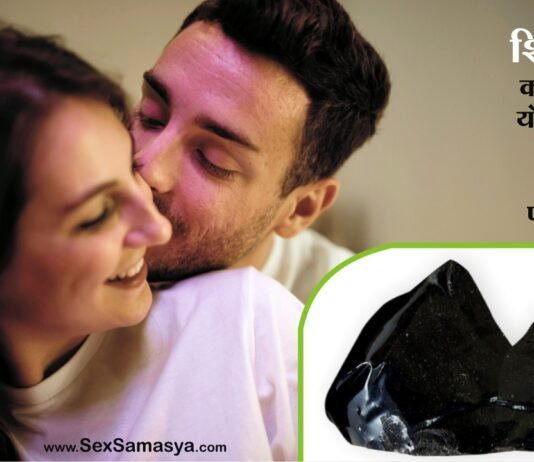 शिलाजीत खाने से बढ़ती है पुरूषों की सेक्स पॉवर, कितना सच? जानें एक्सपर्ट की राय | Shilajit benefits for men Shilajit Ke Fafyde Puruhon Ke Liye - Sex Samasya